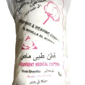 Cotton El Mehalla 500g - Image 1